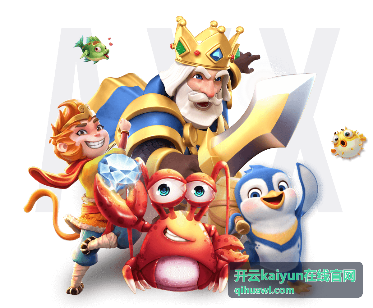 开云kaiyun在线官网账号权限与角色管理界面